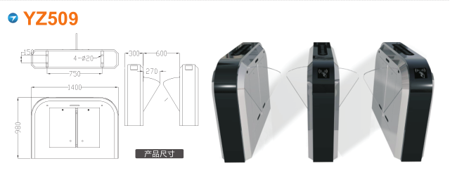 灵石县翼闸四号