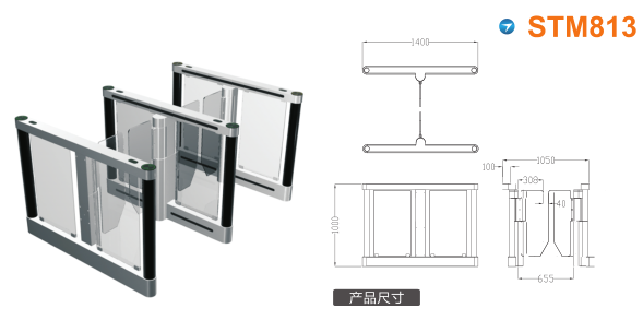 灵石县速通门STM813